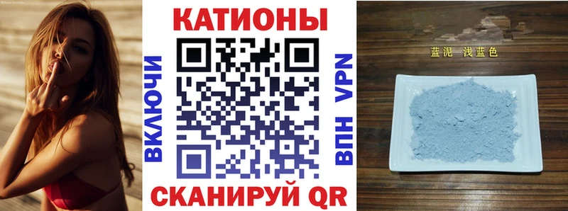 Канабис Рыбинск