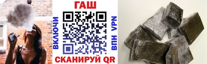 ГАШИШ ice o lator  Купить закладки  Рыбинск 