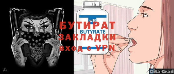 кокаин VHQ Приозерск