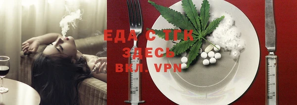 прущие грибы Протвино