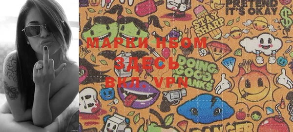 скорость mdpv Пролетарск