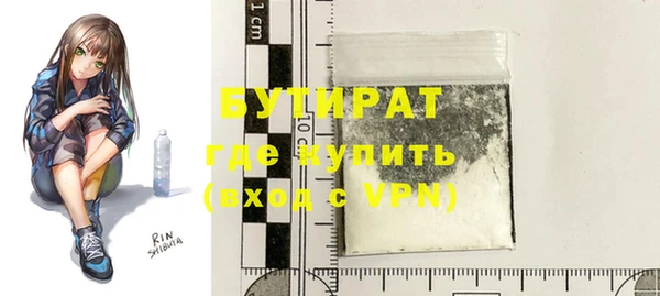 прущие грибы Протвино