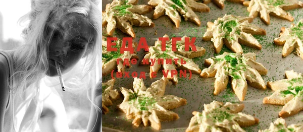 прущие грибы Протвино