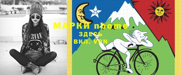 кокаин VHQ Приозерск