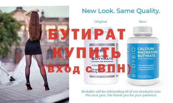 прущие грибы Протвино