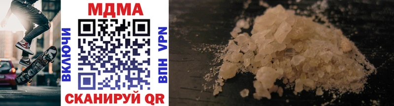 MDMA Molly  Купить  Рыбинск 