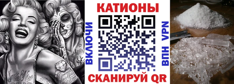 Мефедрон mephedrone  Купить где  Рыбинск 