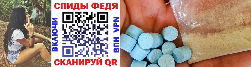 Метамфетамин Methamphetamine  Купить закладки  Рыбинск 