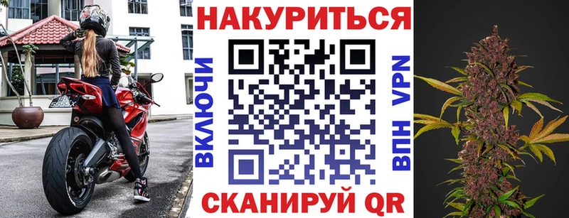 Купить закладки  Рыбинск  Шишки марихуана Ganja 